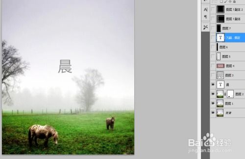 如何高效設(shè)計(jì)圖文并茂的PS設(shè)計(jì)圖 從構(gòu)思到制作全流程